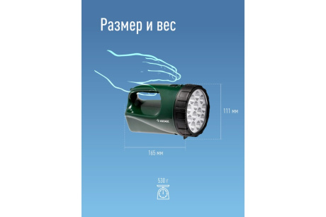 Купить Фонарь аккумуляторный Космос Accu 9199LED компактный фото №13