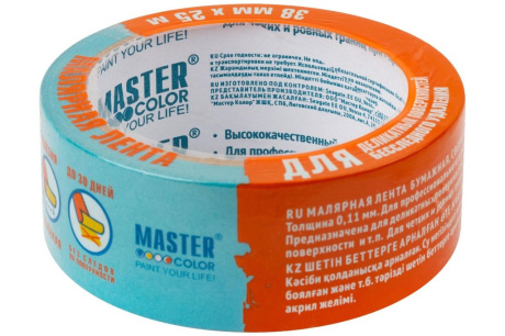 Купить Лента малярная MASTER COLOR 38мм*25м  30-6133 фото №2