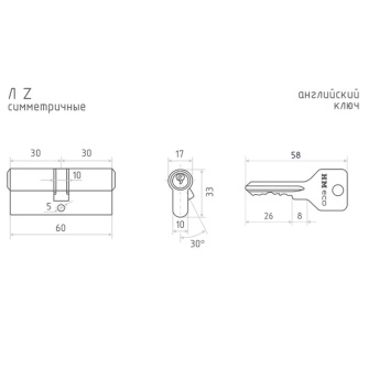 Купить Цилиндр "Нора-М" Л-60мм ECO-STD Z  30х30   черный ключ-ключ  18569 фото №2