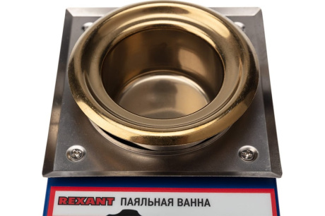 Купить Ванна паяльная модель R50 150Вт d50мм 200-480град.С Rexant 09-9030 фото №4