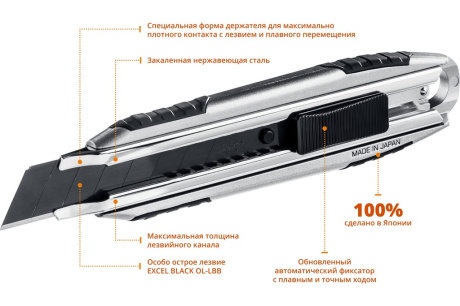 Купить Нож 18 мм OLFA OL-MXP-AL фото №4