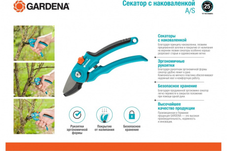 Купить Секатор Gardena Classic с наков.    08855-20.000.00 фото №2