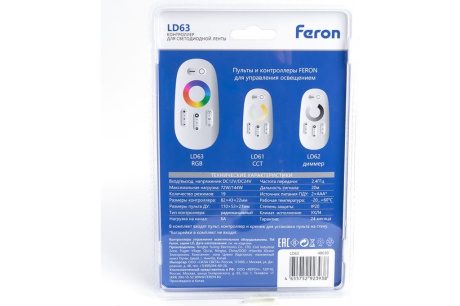 Купить Контроллер светодиодной ленты FERON LD63 RGB с пультом белый 12-24V фото №7