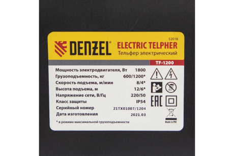 Купить Тельфер электрическийTF-1200 1 2т 1800Вт 12м 8м/мин Denzel 52018 фото №16