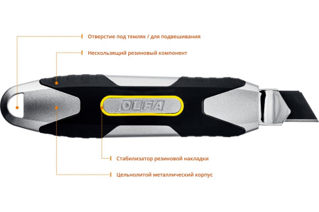 Купить Нож 18 мм OLFA OL-MXP-L фото №3