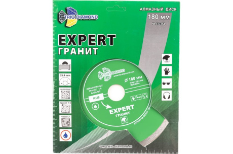 Купить Диск алмазный TRIO-DIAMOND Expert гранит 180*25 4мм мокрый рез EG354 EG354 фото №2