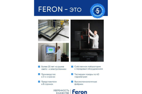 Купить Контроллер светодиодной ленты FERON LD63 RGB с пультом белый 12-24V фото №8