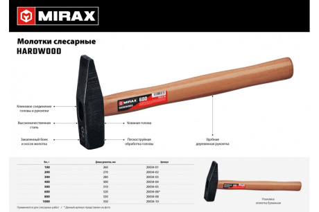 Купить Молоток слесар. 800гр "MIRAX" с деревянной рукояткой  20034-08 фото №2