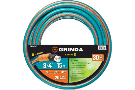 Купить Поливочнй шланг GRINDA Expert 5 3/4  15 м  30 атм 429007-3/4-15 фото №1