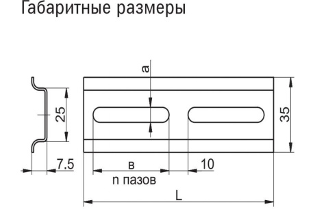 Купить Рейка DIN  оцинков. перфорированная 10 см  IEK YDN10-00100 фото №2